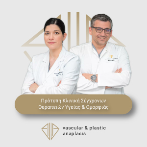 2026 VP anaplasis web banner 2